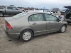 2007 Honda Civic Hybrid