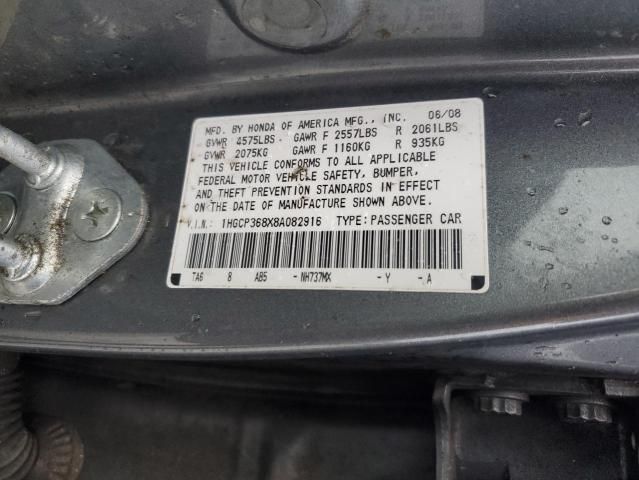 2008 Honda Accord EXL