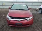 2008 Honda Civic EX