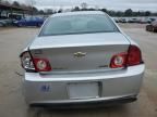 2011 Chevrolet Malibu 1LT