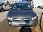 2006 Honda Civic EX