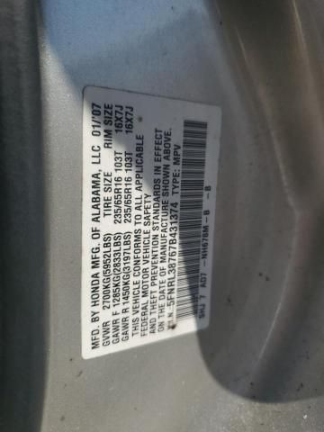 2007 Honda Odyssey EXL