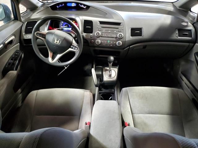 2010 Honda Civic EX