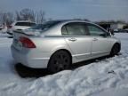 2006 Honda Civic LX