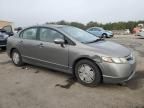 2007 Honda Civic Hybrid