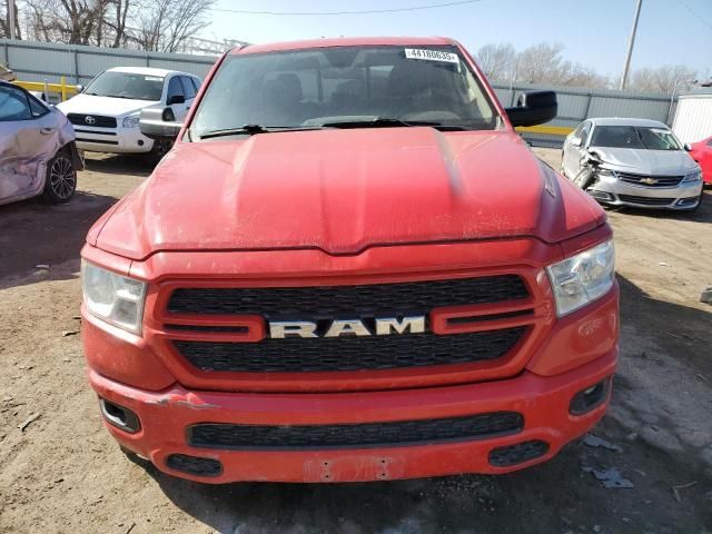 2020 Dodge RAM 1500 Tradesman