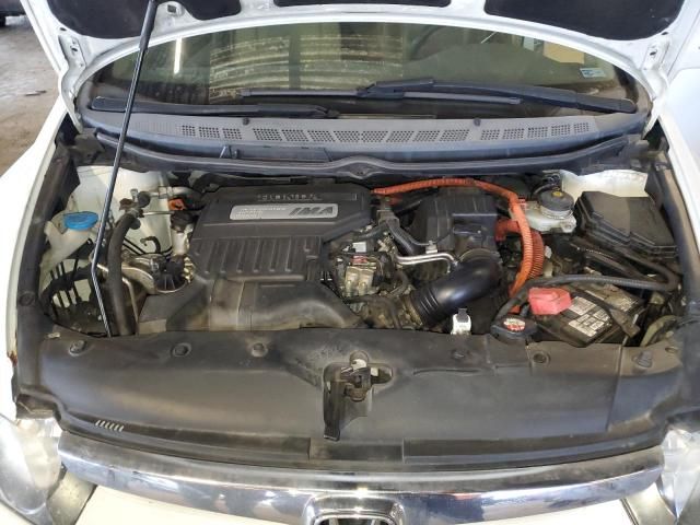 2007 Honda Civic Hybrid