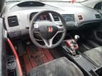 2006 Honda Civic EX