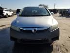 2011 Honda Civic EXL