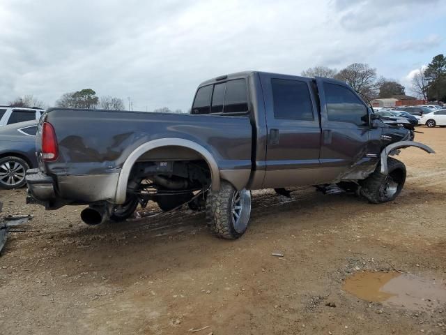 2006 Ford F250 Super Duty