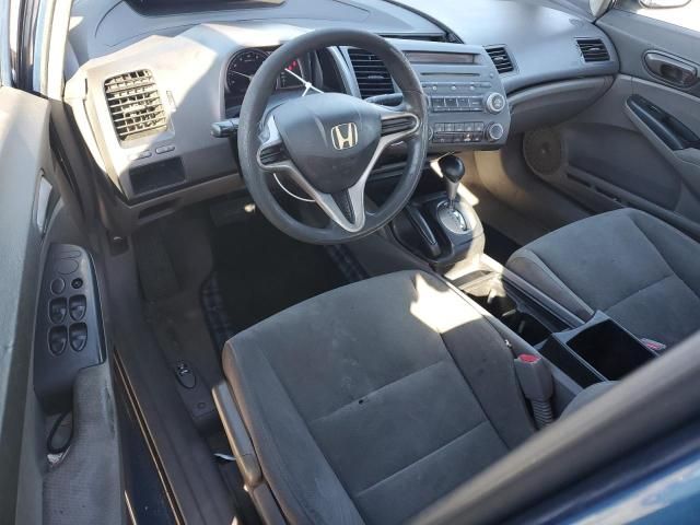 2010 Honda Civic VP