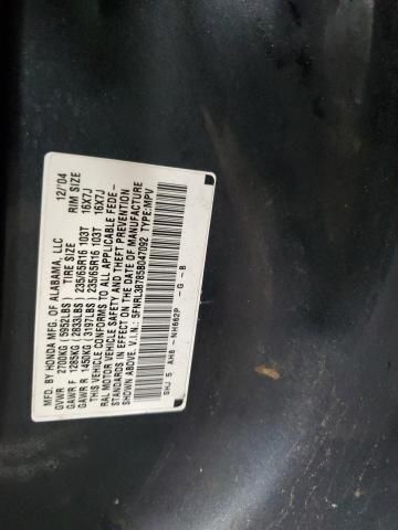 2005 Honda Odyssey EXL