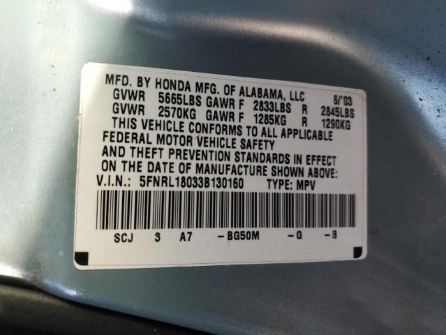 2003 Honda Odyssey EXL