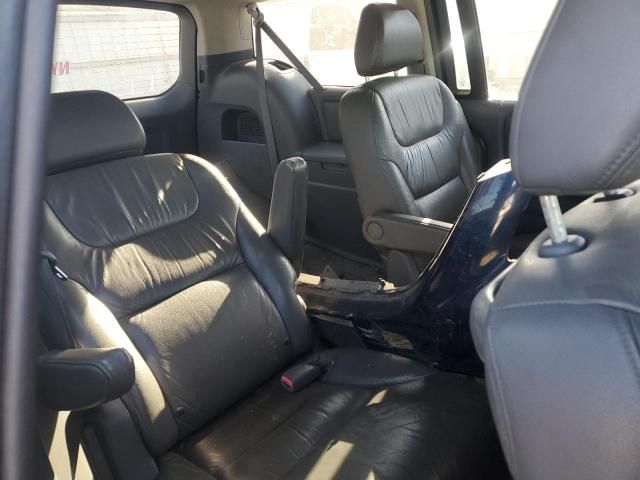 2005 Honda Odyssey EXL