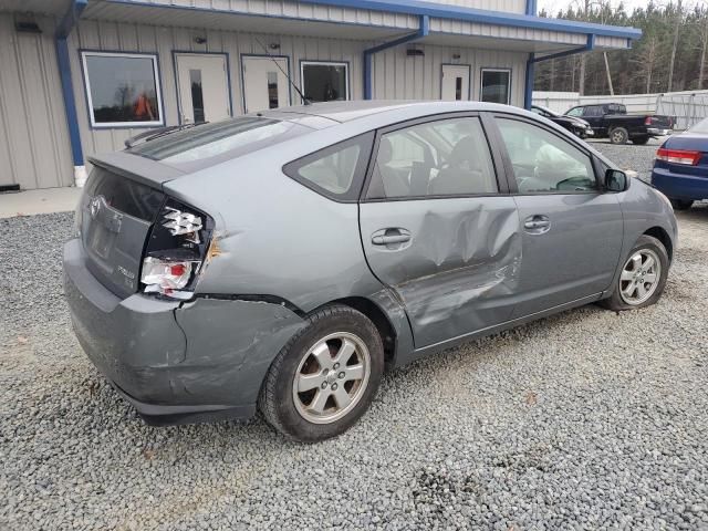 2005 Toyota Prius