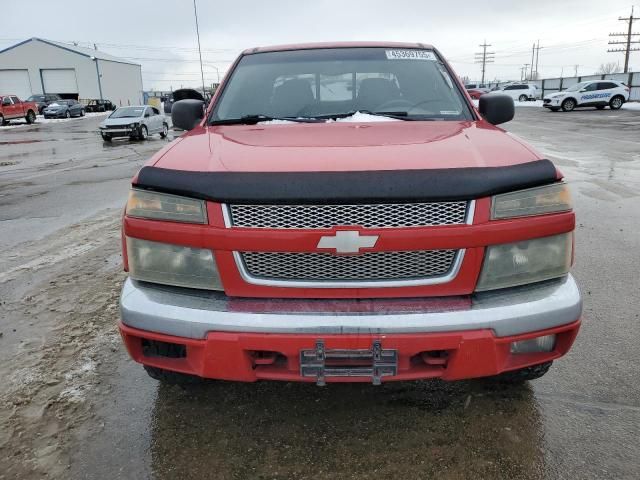 2006 Chevrolet Colorado