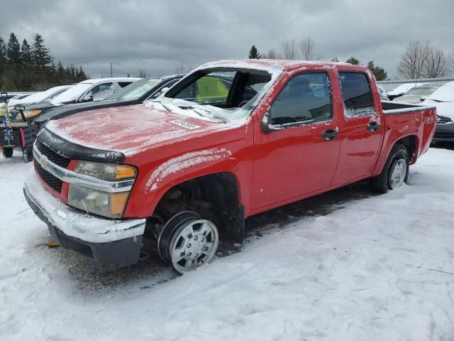 2007 Chevrolet Colorado