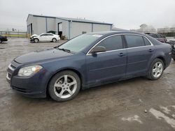 Salvage cars for sale at auction: 2012 Chevrolet Malibu LS