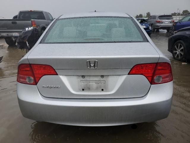 2008 Honda Civic EX