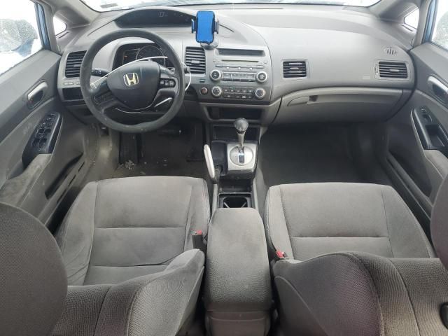 2007 Honda Civic LX