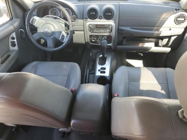 2005 Jeep Liberty Limited