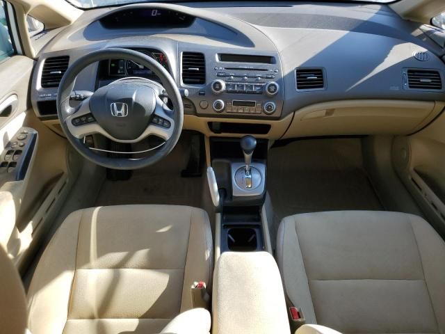 2007 Honda Civic Hybrid