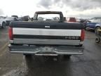 1995 Ford F250