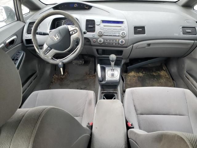 2006 Honda Civic EX