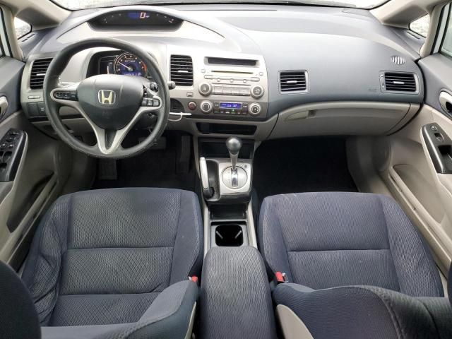 2009 Honda Civic Hybrid