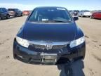 2011 Honda Civic EXL