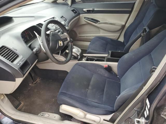 2006 Honda Civic Hybrid