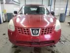 2009 Nissan Rogue S