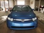 2008 Honda Civic EX