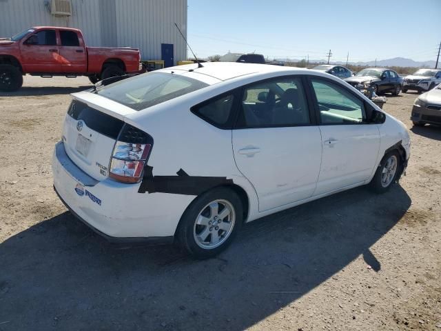 2005 Toyota Prius