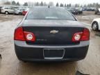 2011 Chevrolet Malibu 1LT