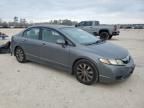 2010 Honda Civic EX