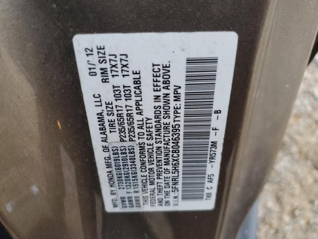 2012 Honda Odyssey EXL