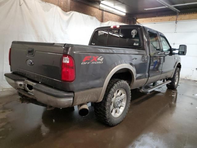 2005 Ford F250 Super Duty