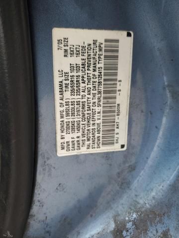 2005 Honda Odyssey EXL