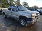 2003 Chevrolet Silverado C2500 Heavy Duty