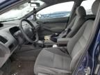 2007 Honda Civic DX