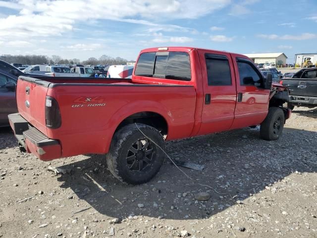 2008 Ford F250 Super Duty