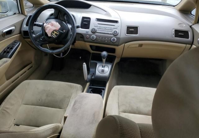 2006 Honda Civic LX