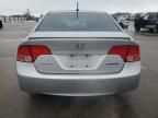 2008 Honda Civic Hybrid