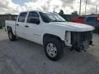 2008 Chevrolet Silverado C1500