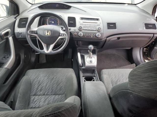 2008 Honda Civic EX