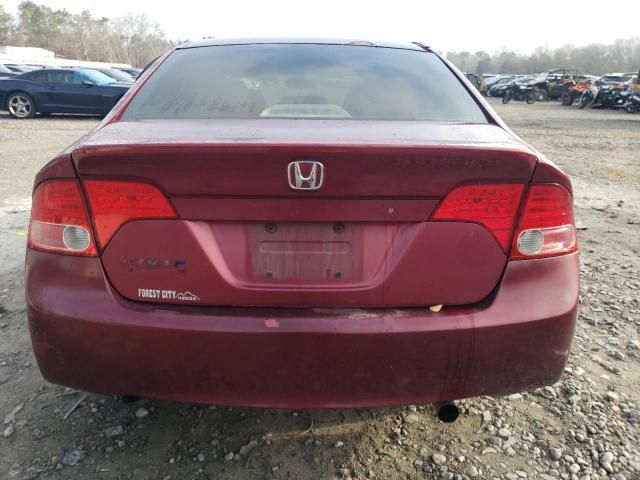 2006 Honda Civic EX