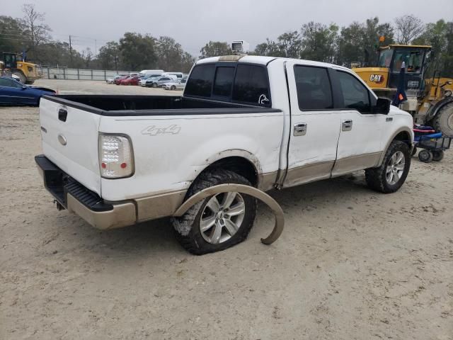 2007 Ford F150 Supercrew