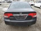 2009 Honda Civic EX