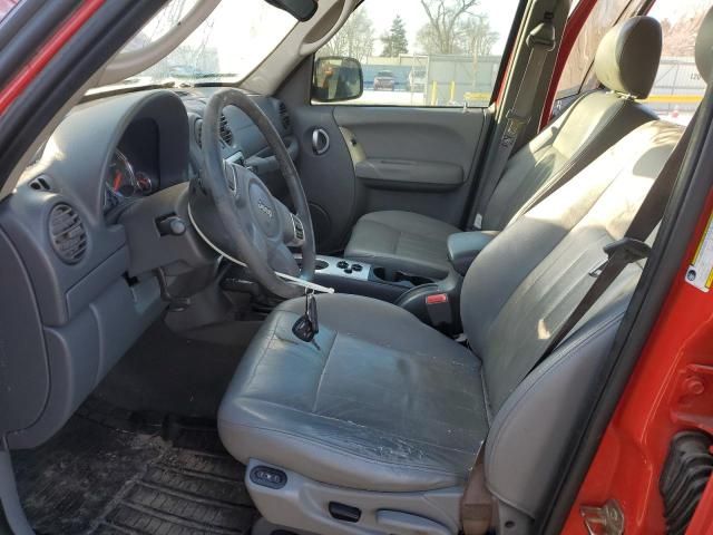 2005 Jeep Liberty Limited